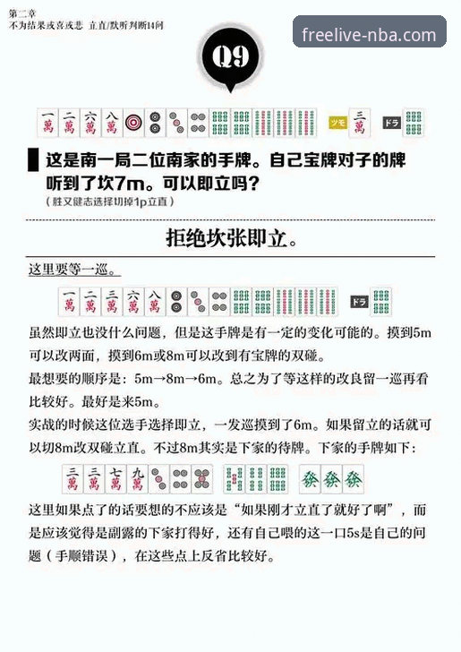 九幺免费版怎么安装？官网渠道与第三方下载的全面对比