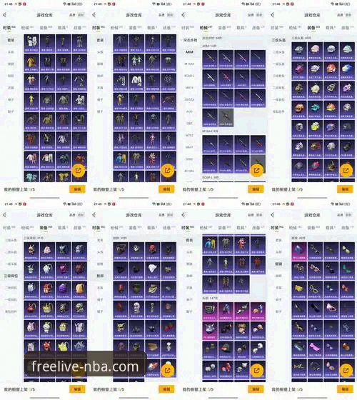 九幺免费版NBA完整指南：最新版本下载与官方正版入口全解析