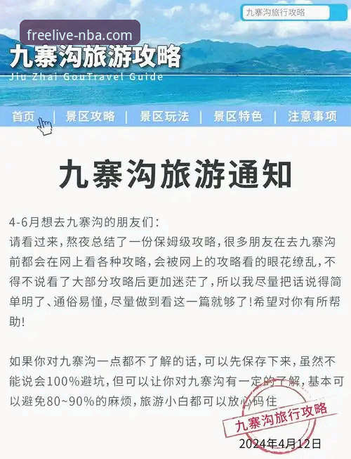 为什么九幺免费版使用指南是解决你找不到入口的最佳方案？