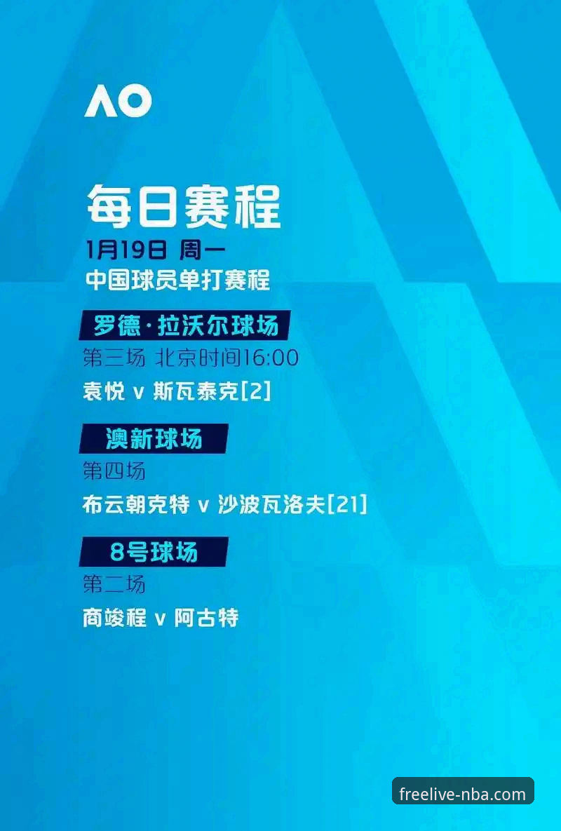 资深用户分享：瑞典中场贝里瓦尔的世界杯梦想，九幺使用体验iOS版观赛心得